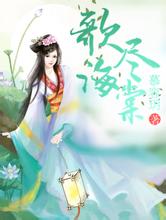 新澳门二四六天天彩book